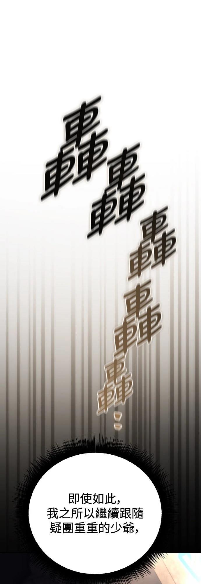 第6话70