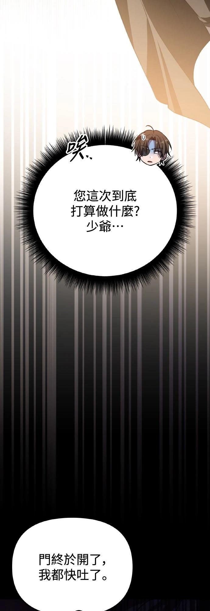 第6话72