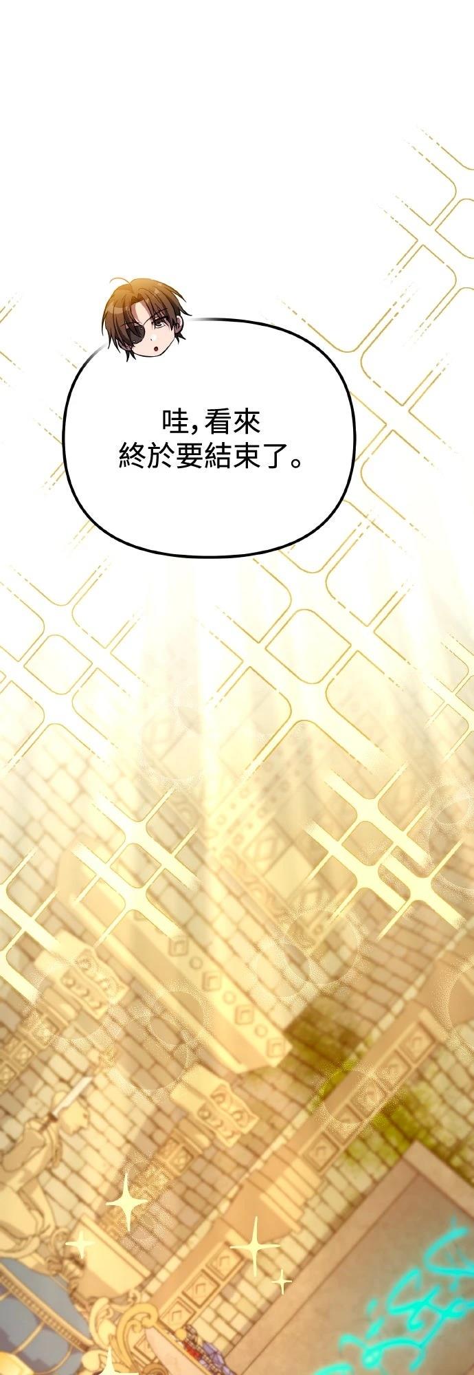 第6话74