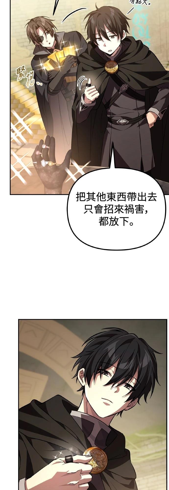 第6话77