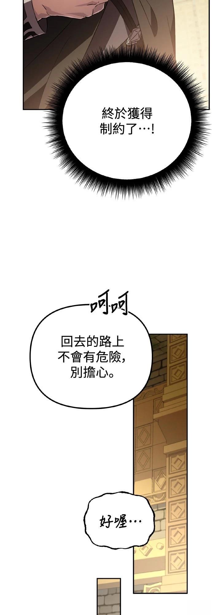 第6话78