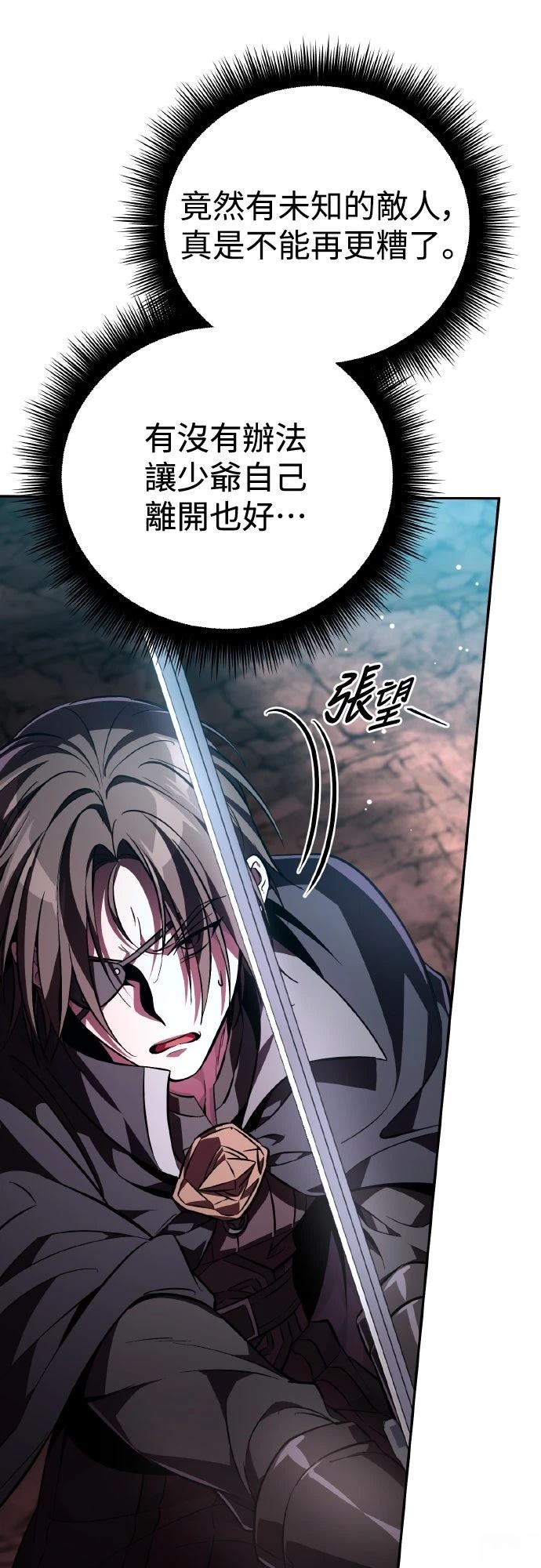 第6话83
