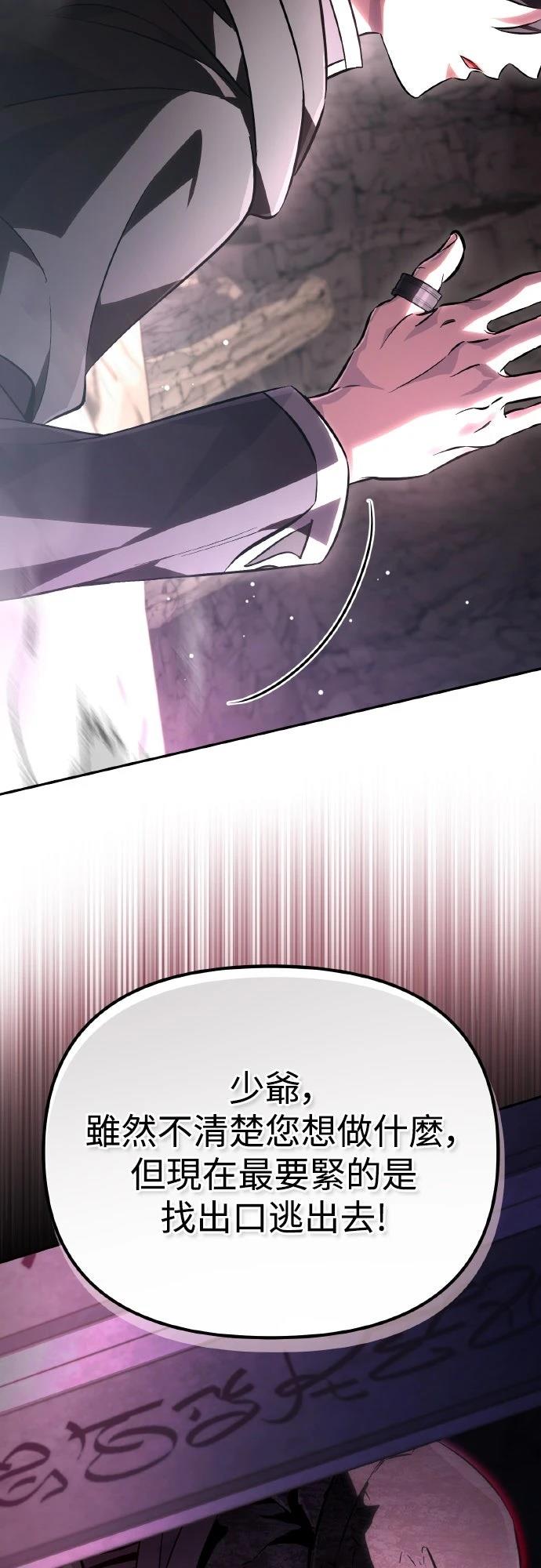 第6话86