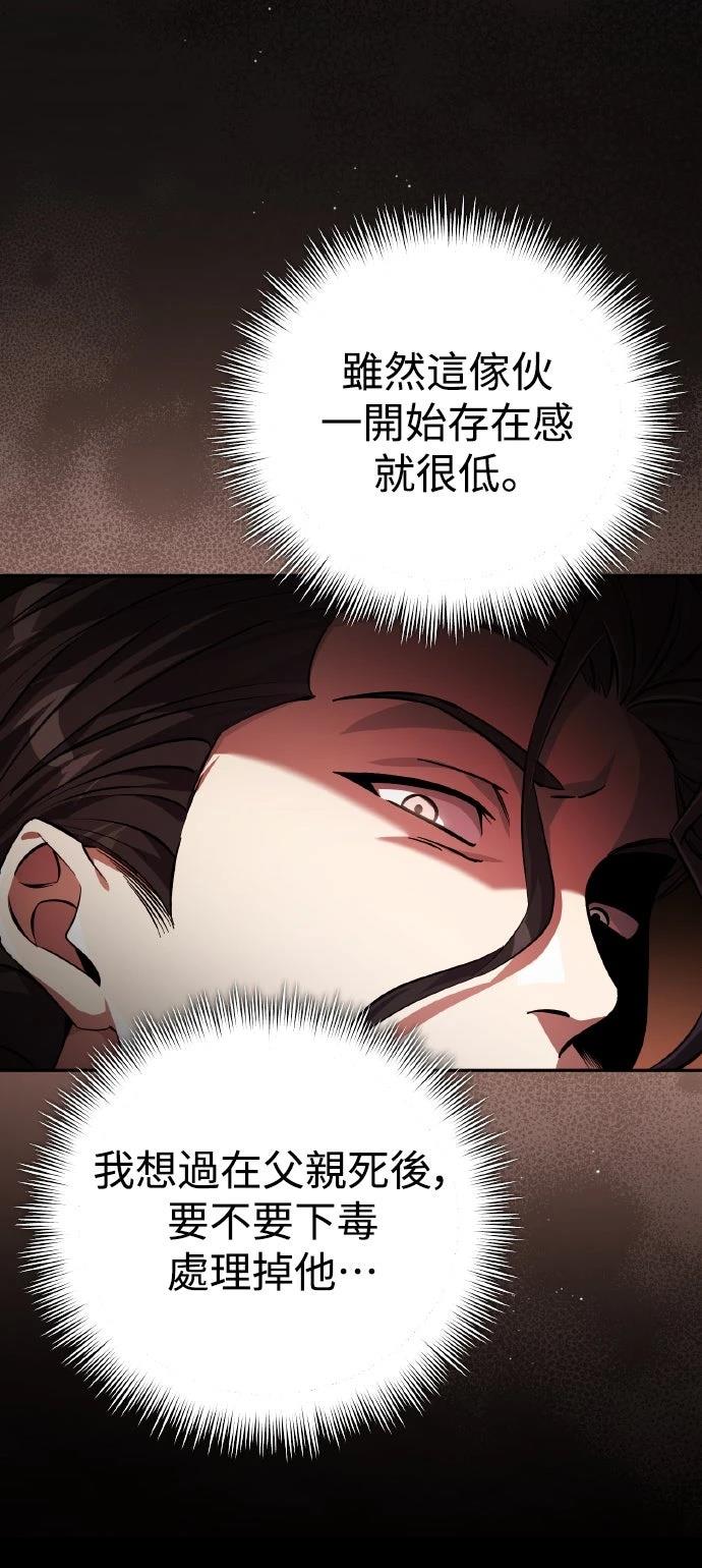 第4话10