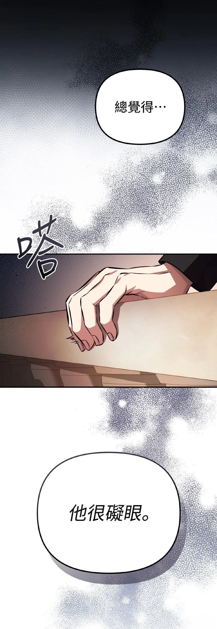 第4话13