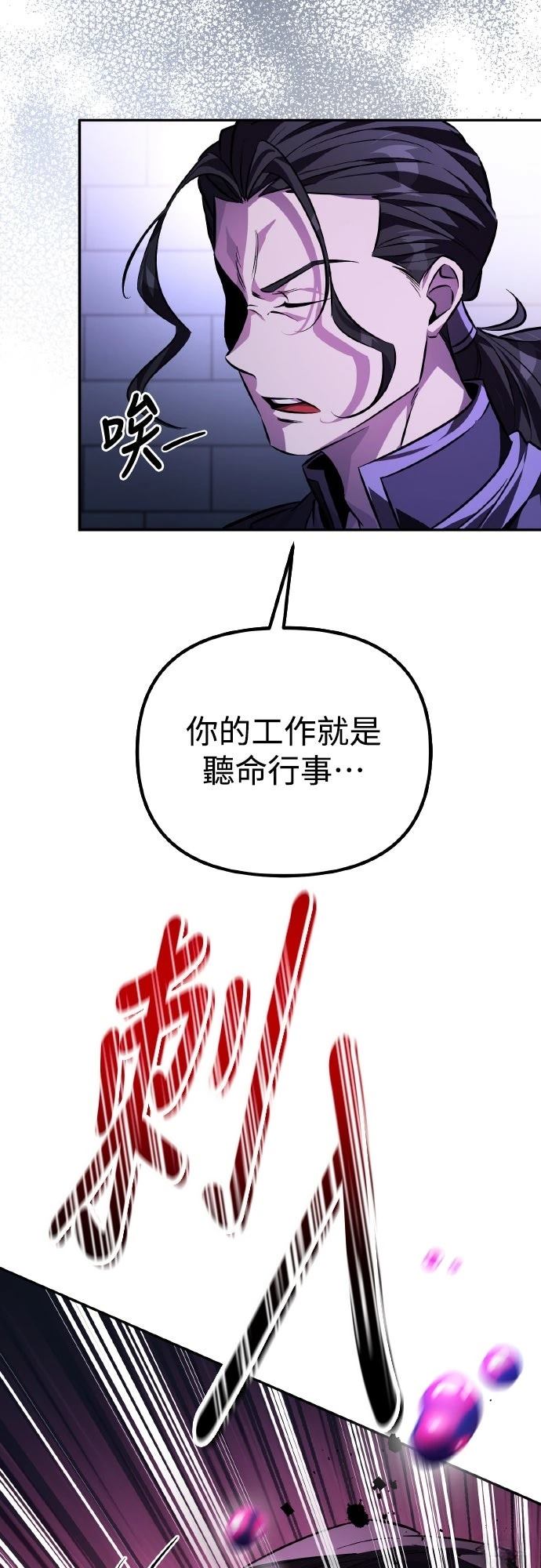第4话19