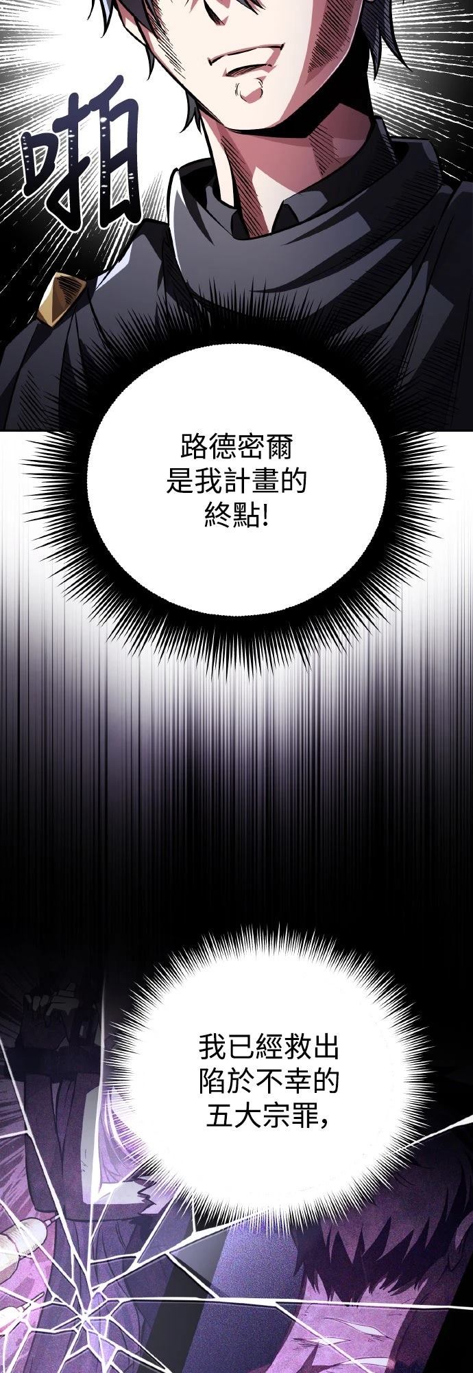 第4话2