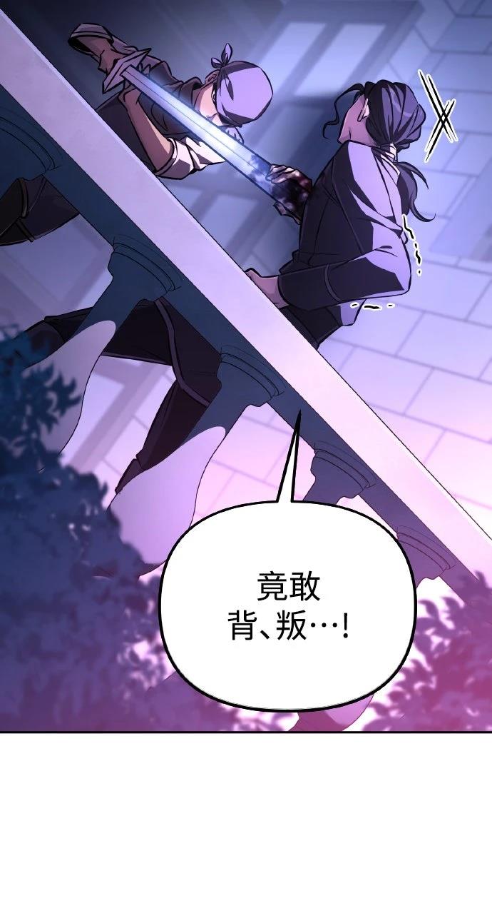 第4话21