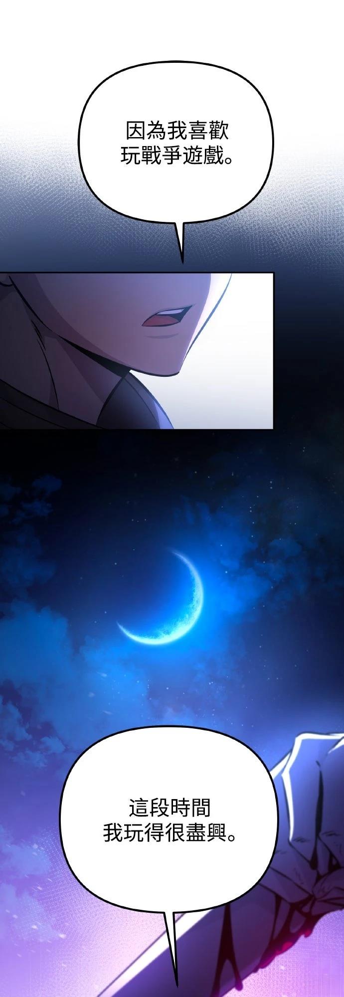 第4话22