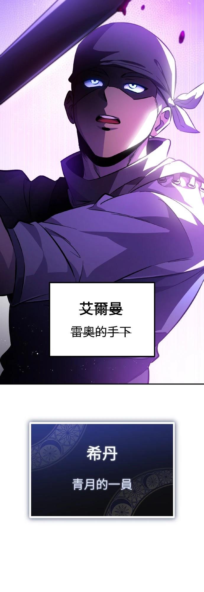 第4话23