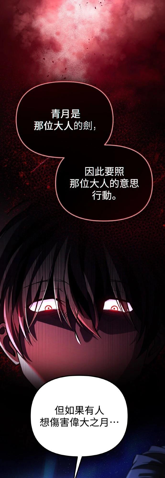 第4话25