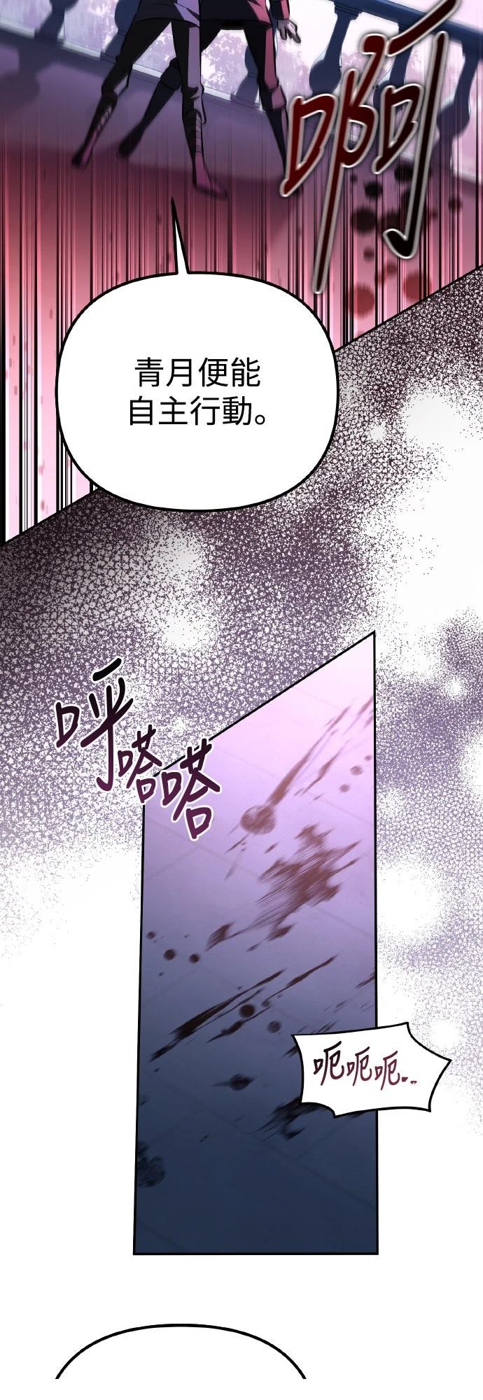 第4话28
