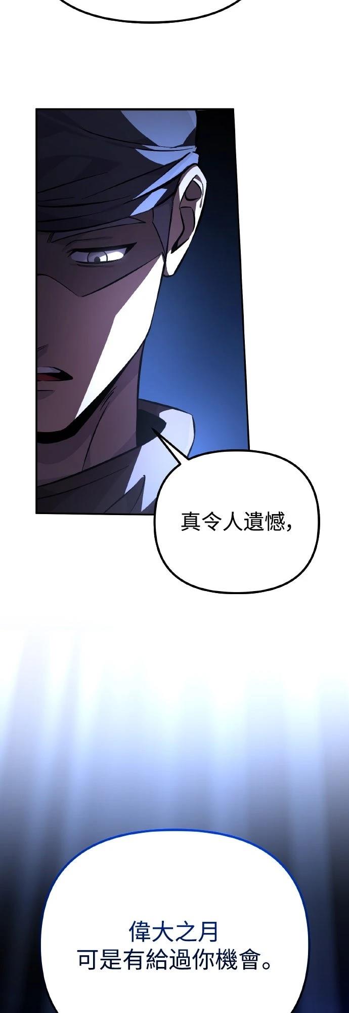第4话31