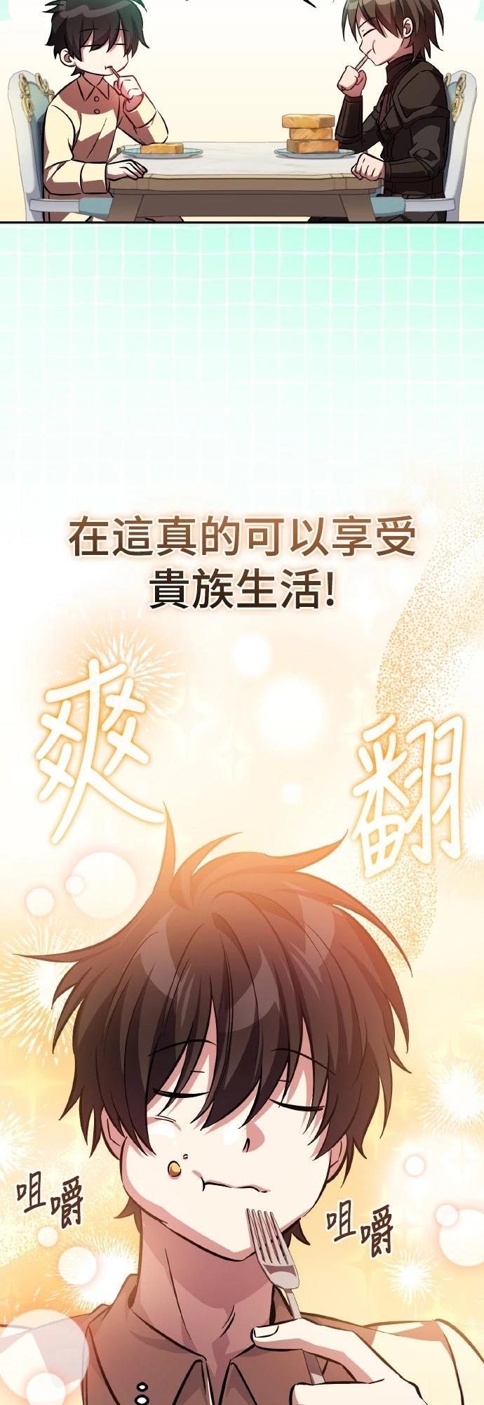 第4话37