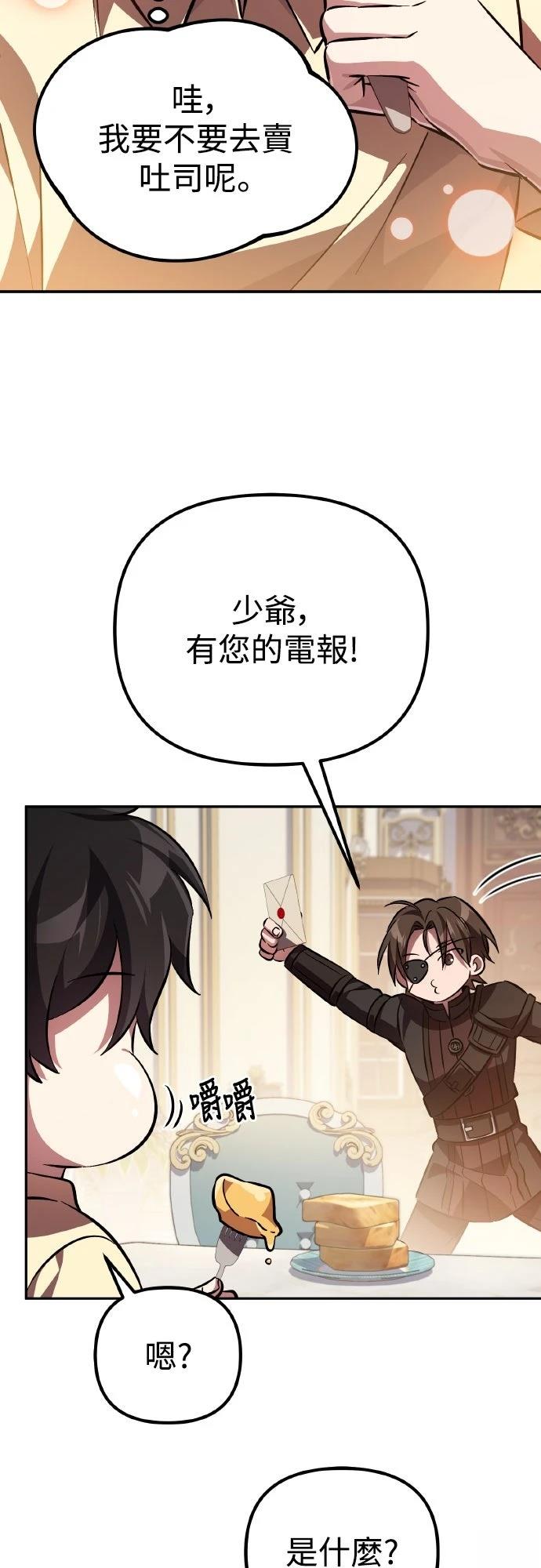 第4话38