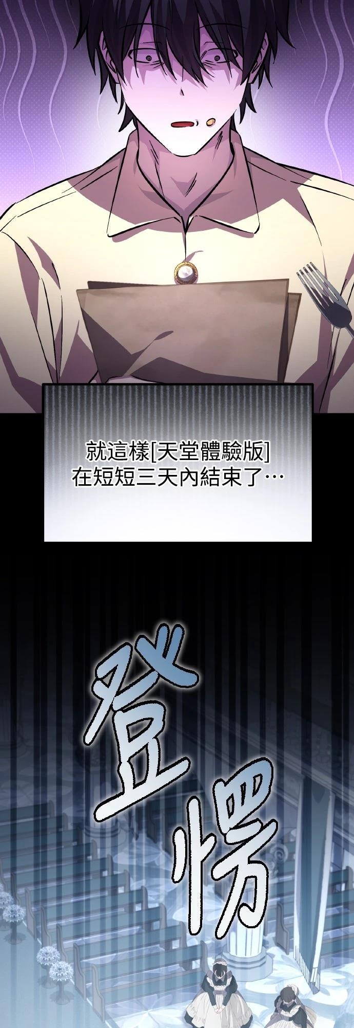 第4话41