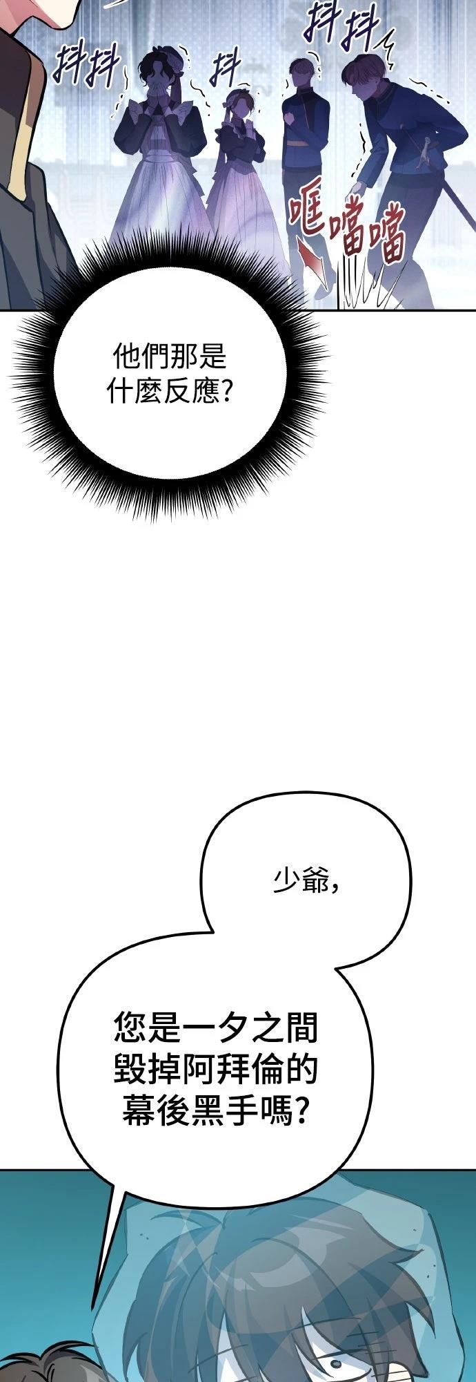 第4话43