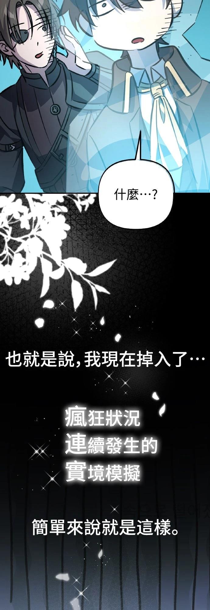 第4话44