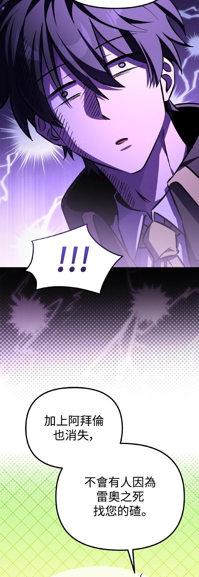 第4话48