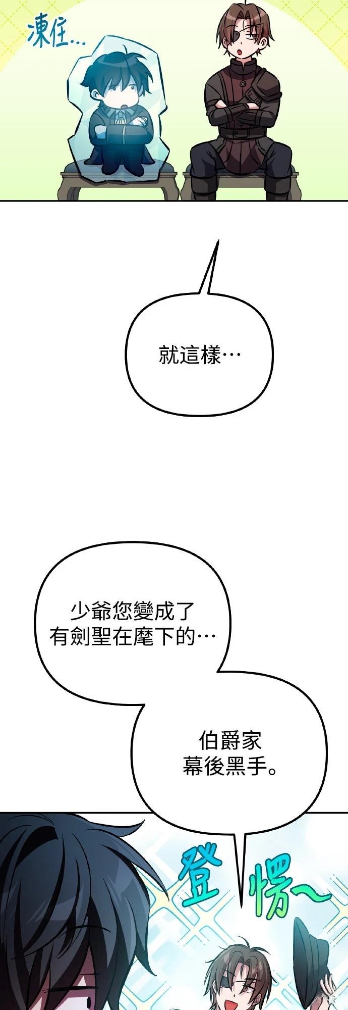 第4话49