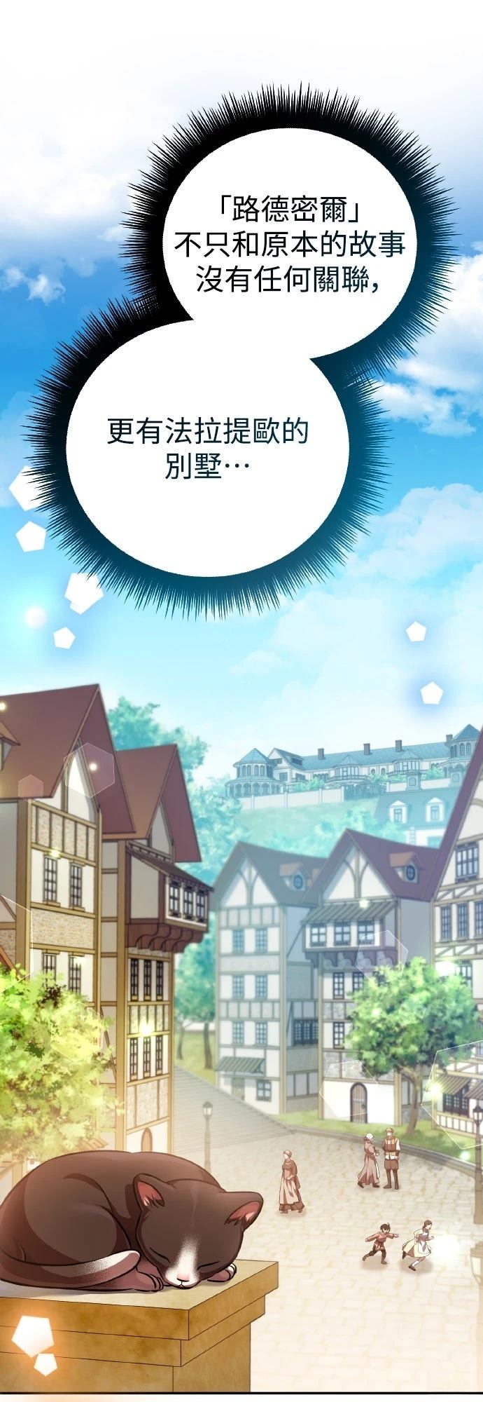第4话5