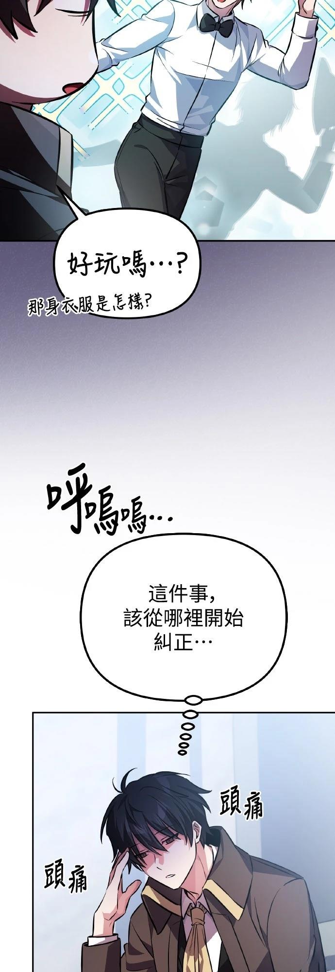 第4话50