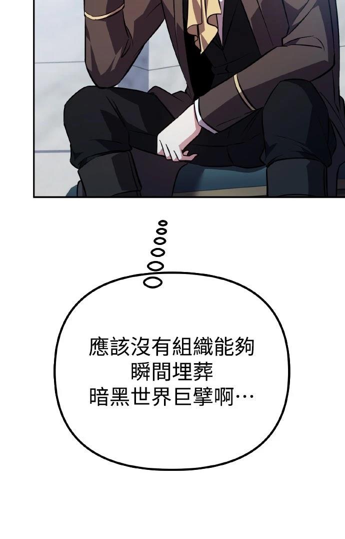 第4话51