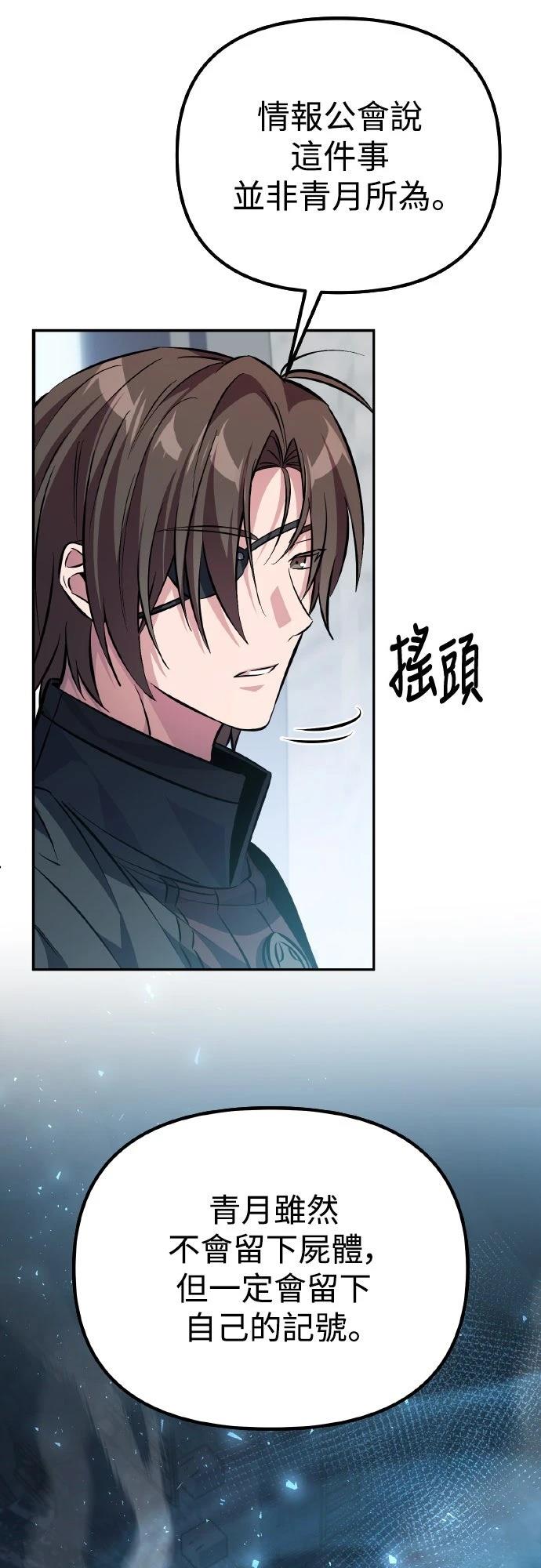 第4话53