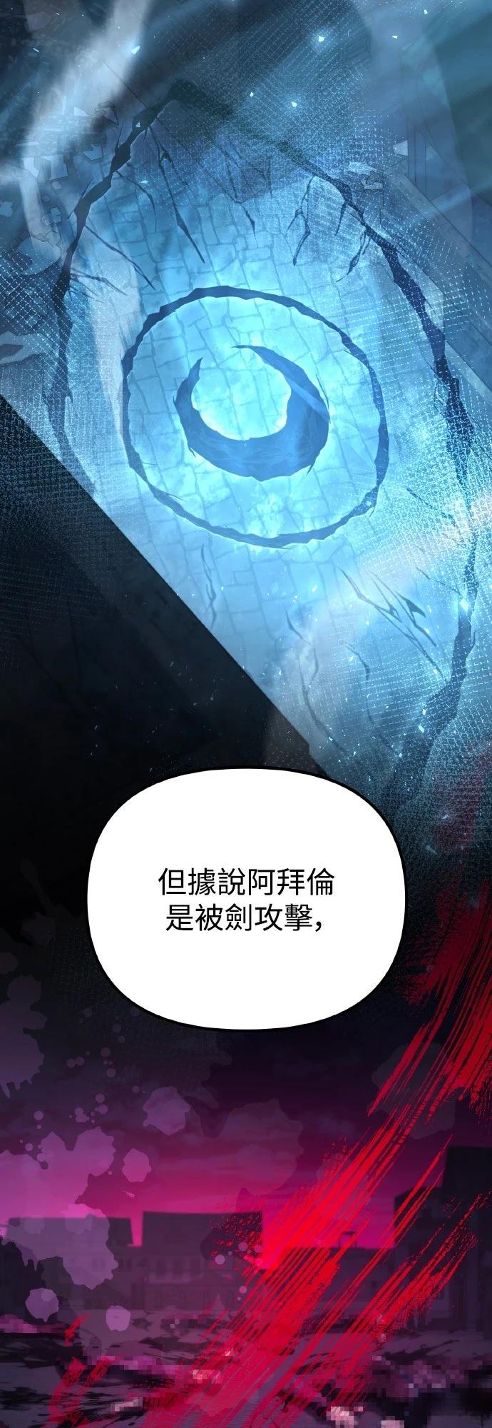 第4话54