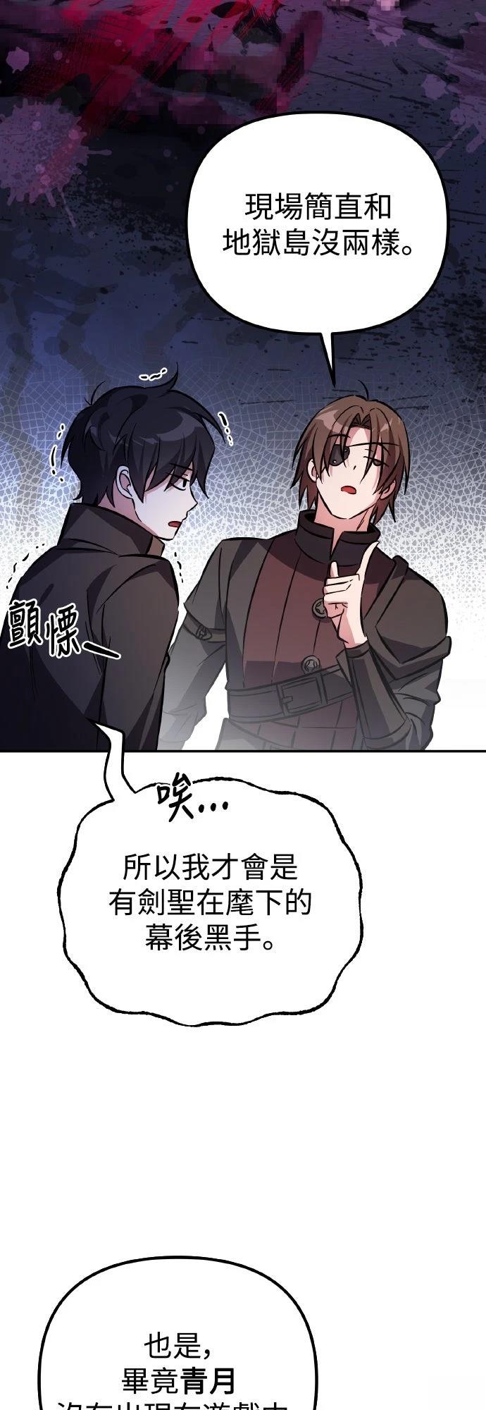 第4话55