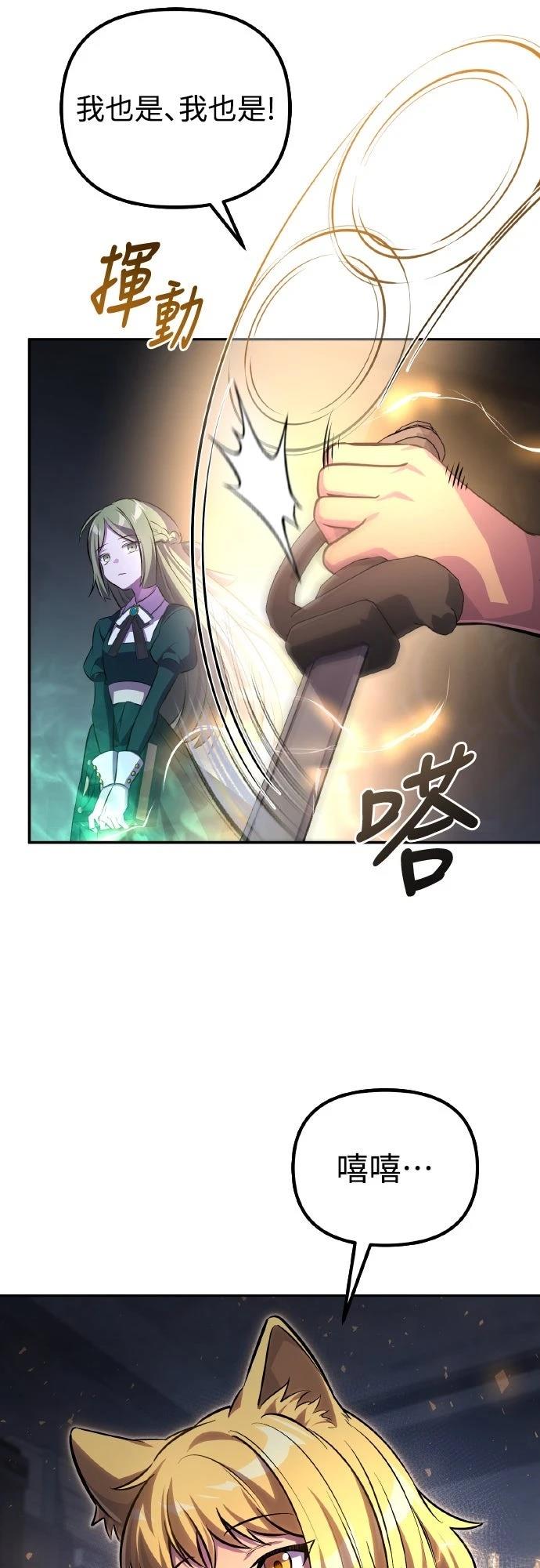 第4话60