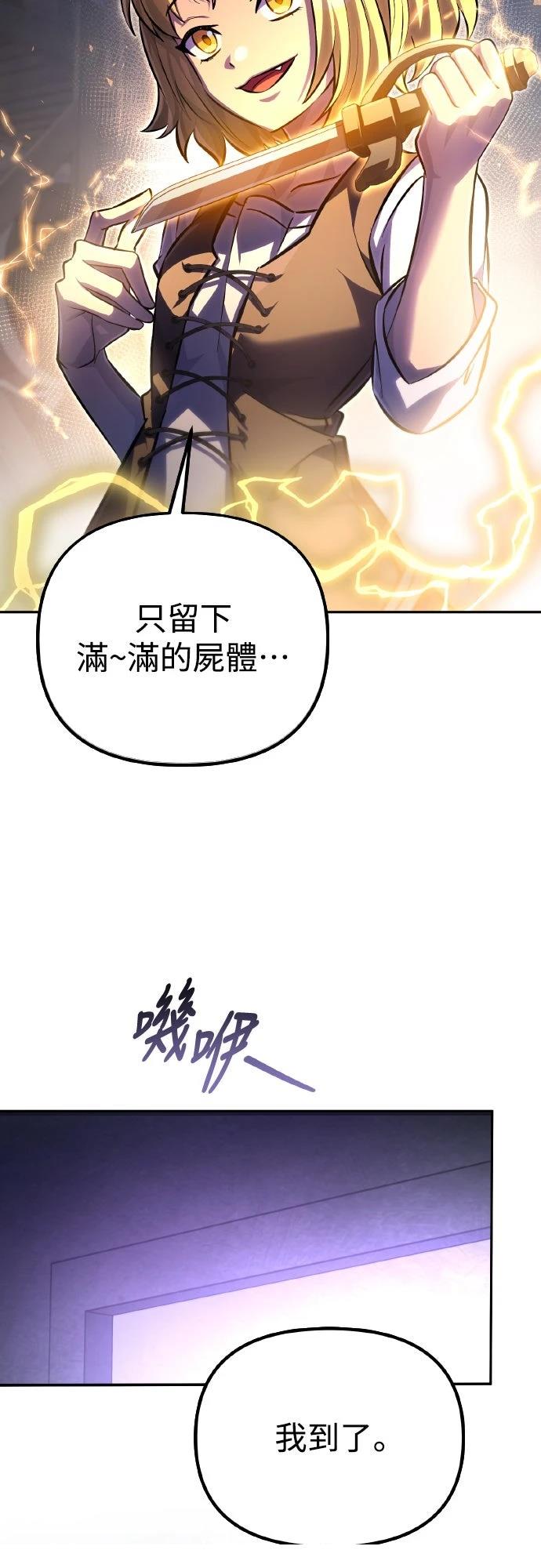 第4话61