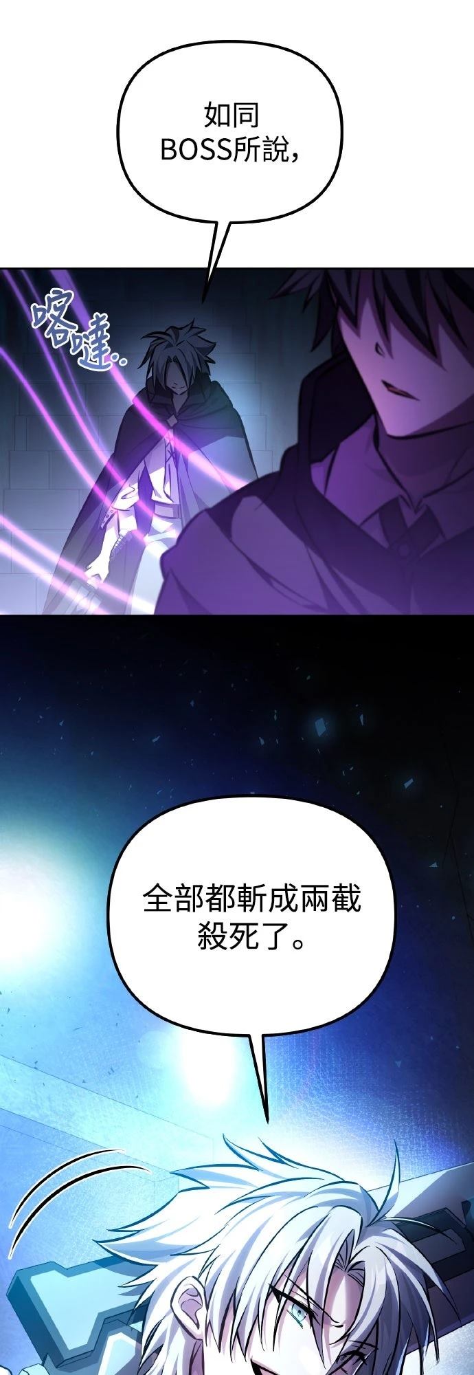 第4话64