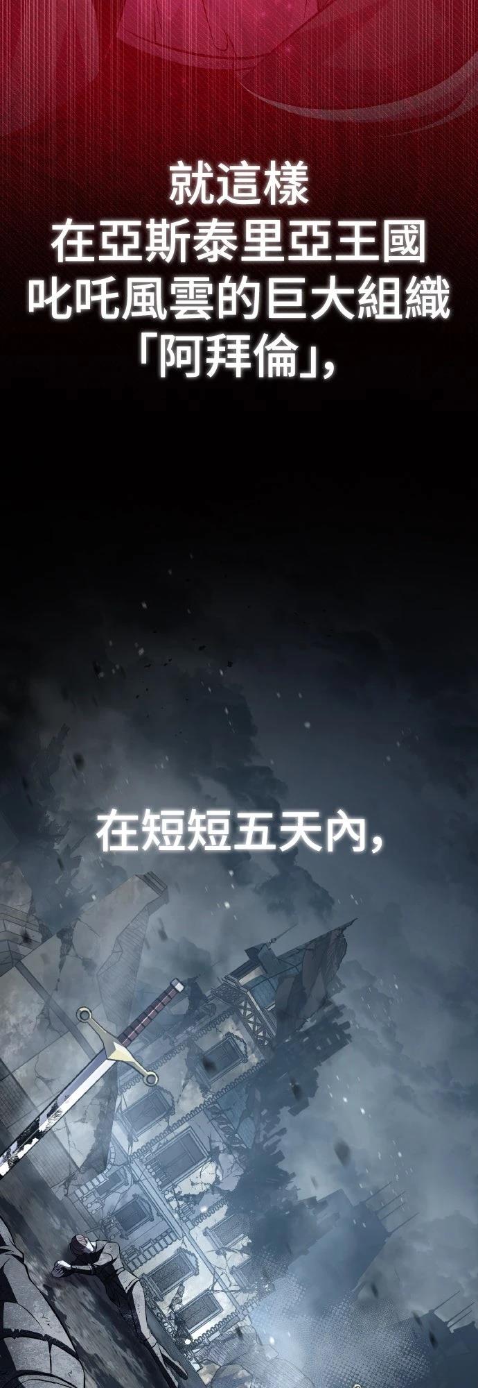 第4话67