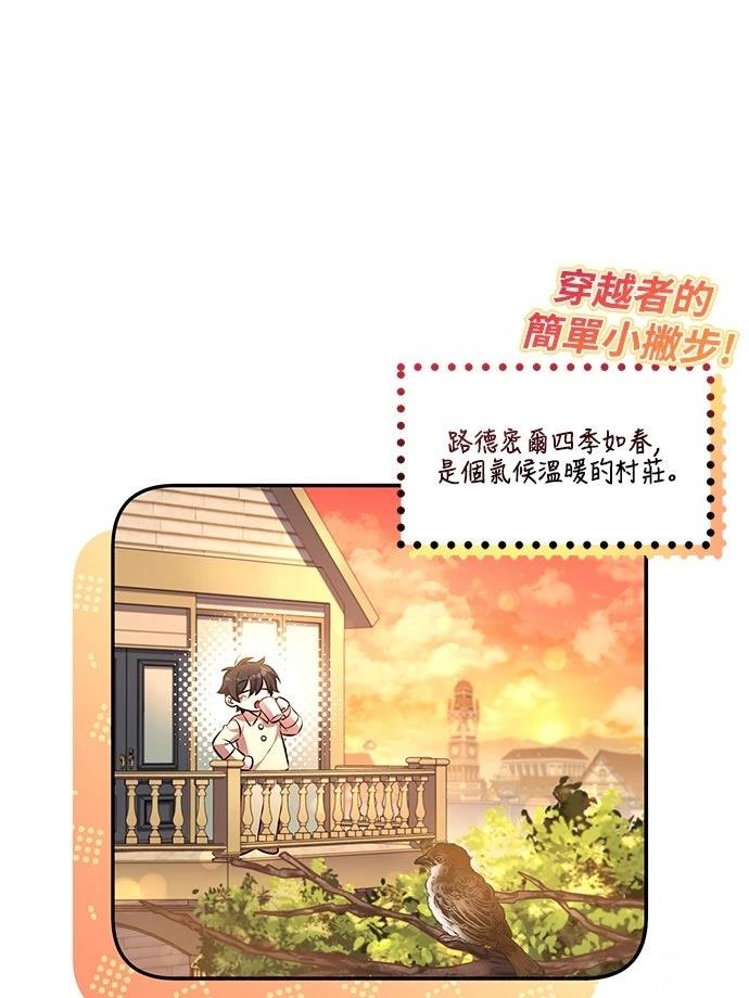 第4话77