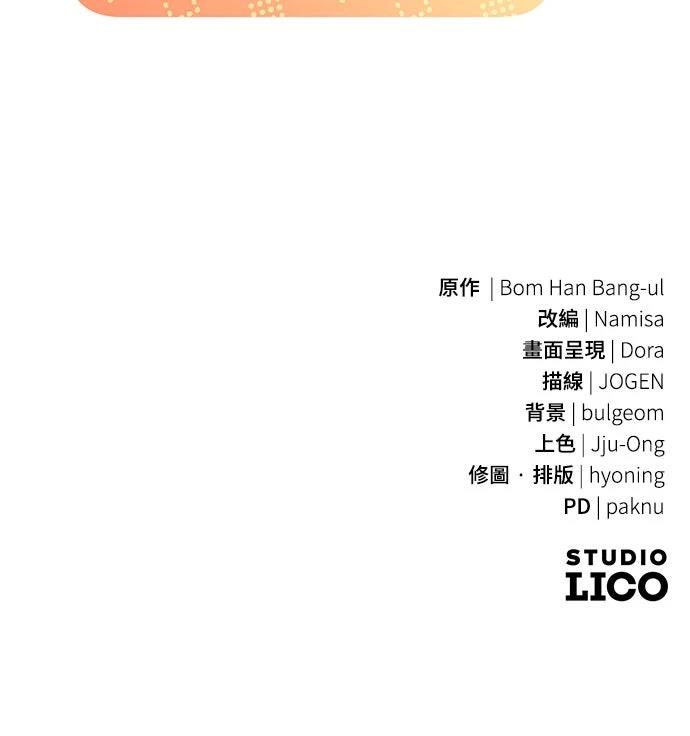 第4话78