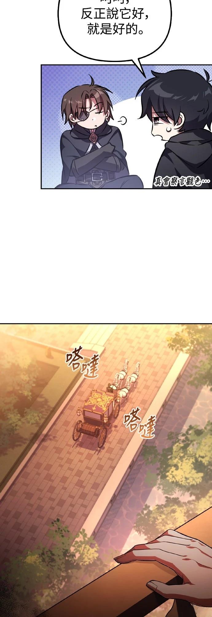 第4话8
