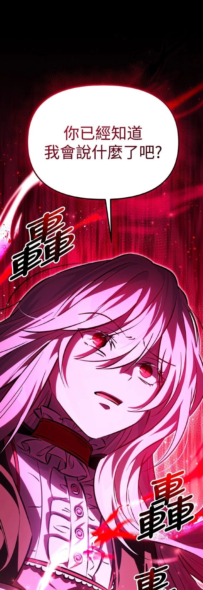 第5话0
