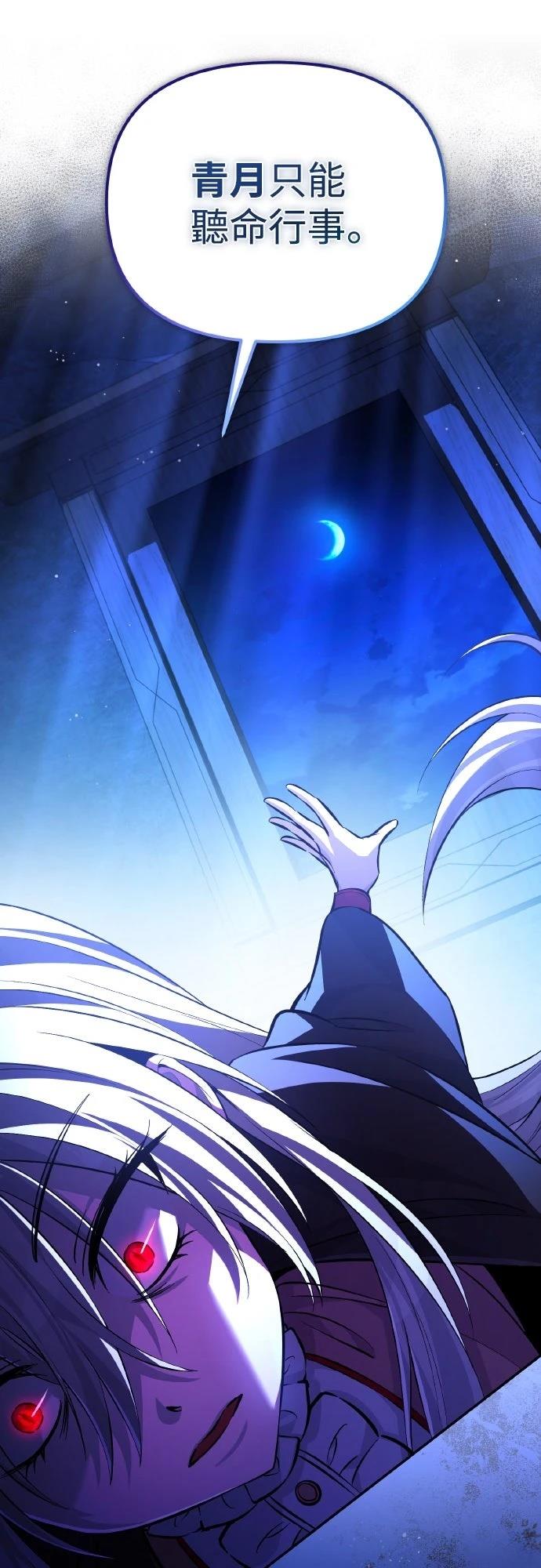第5话11