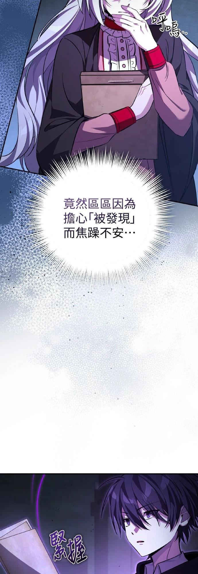 第5话14