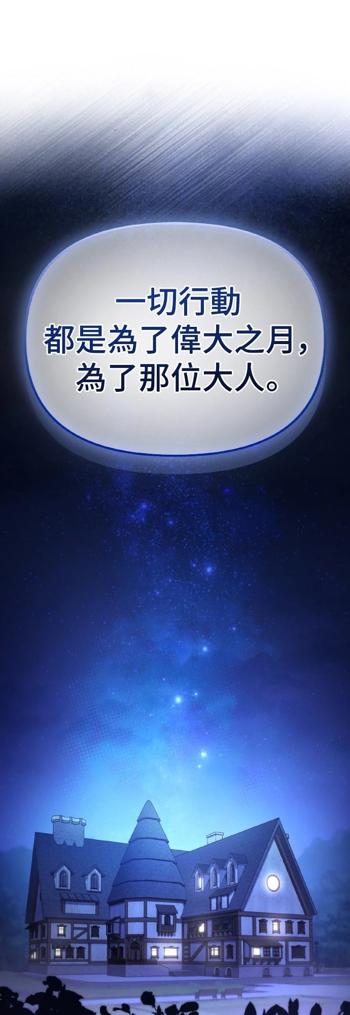 第5话16