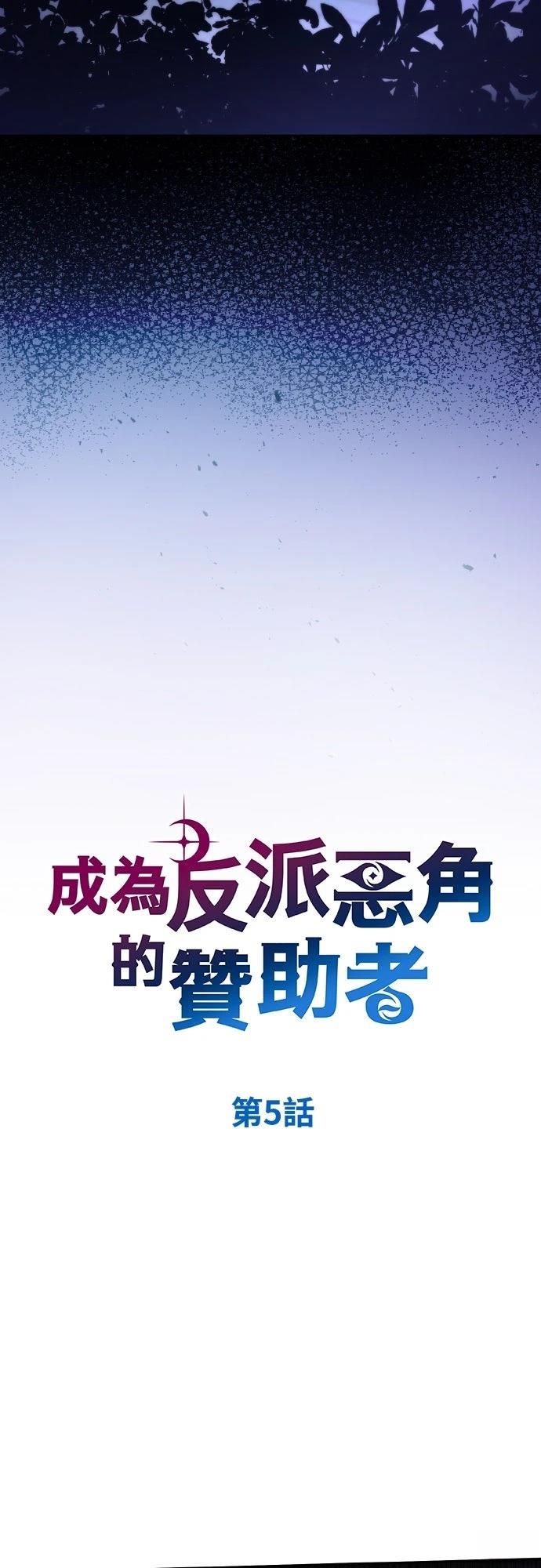 第5话17