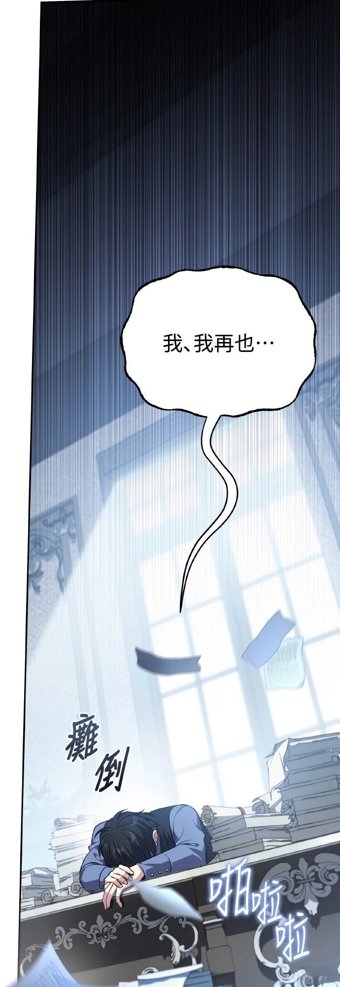 第5话18