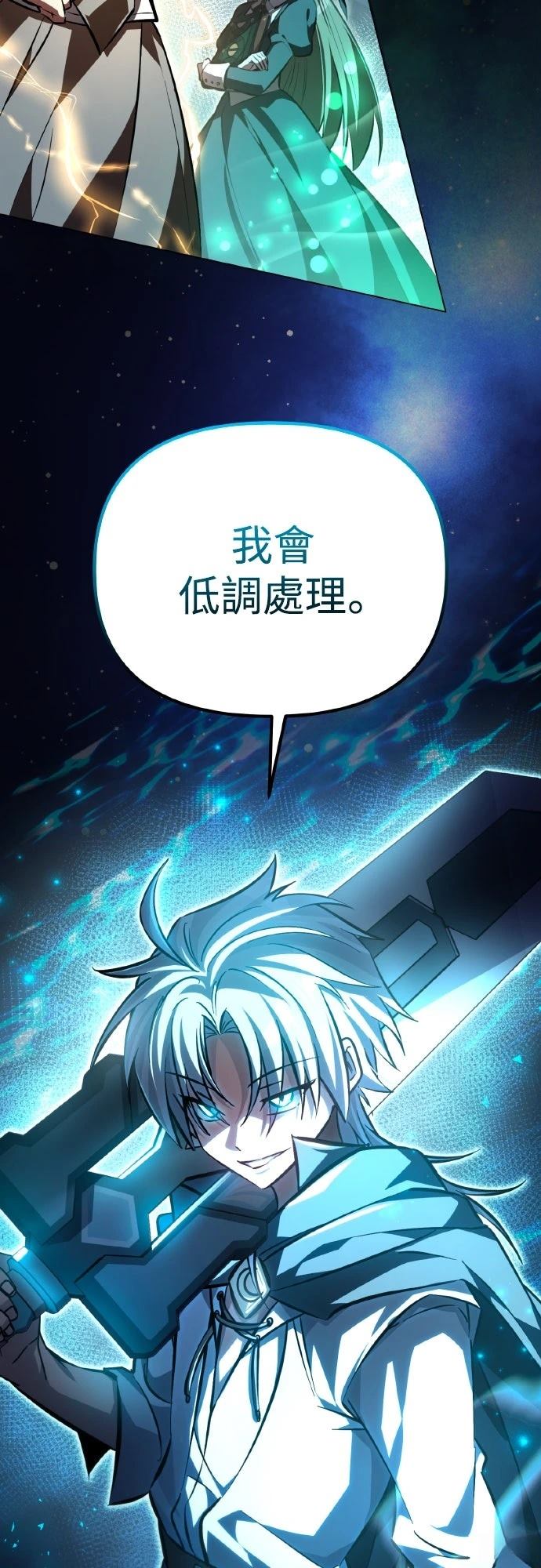 第5话2
