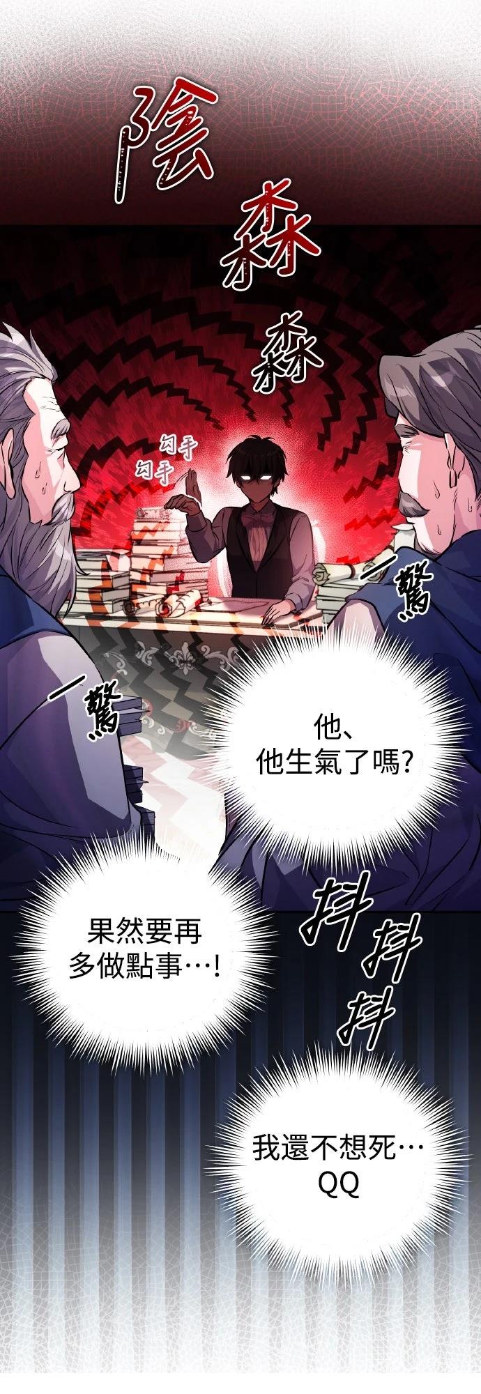 第5话24
