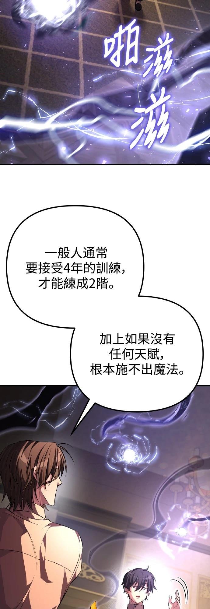 第5话30