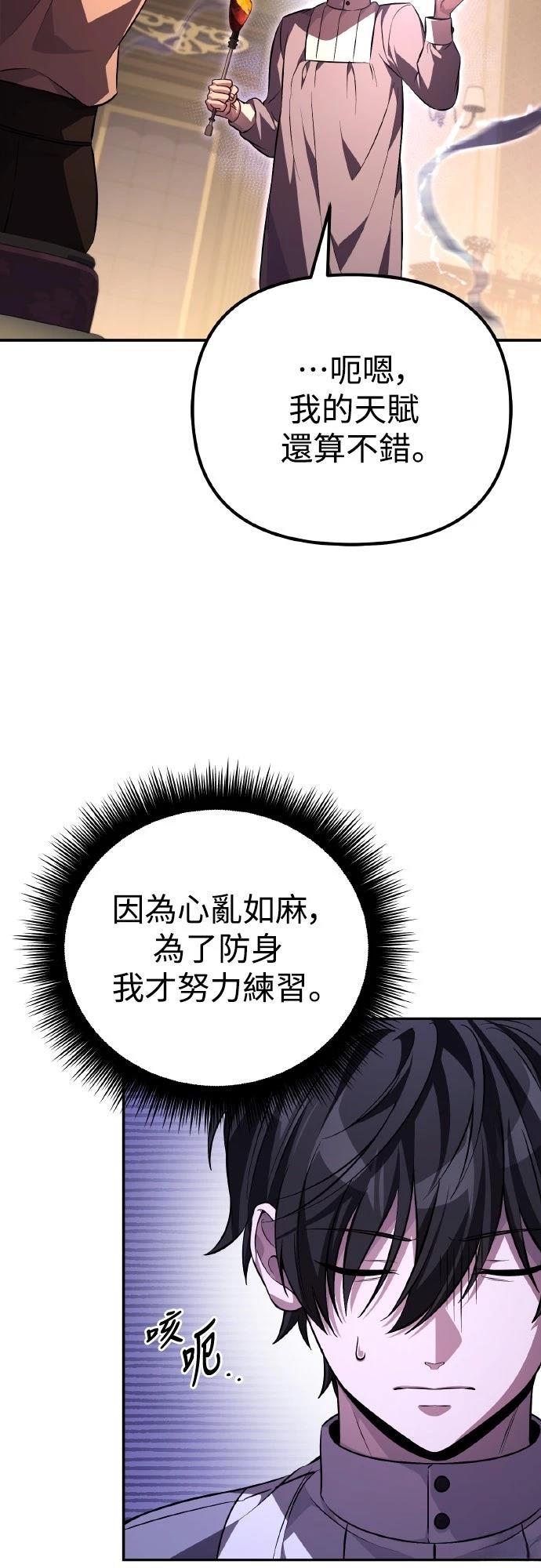 第5话31