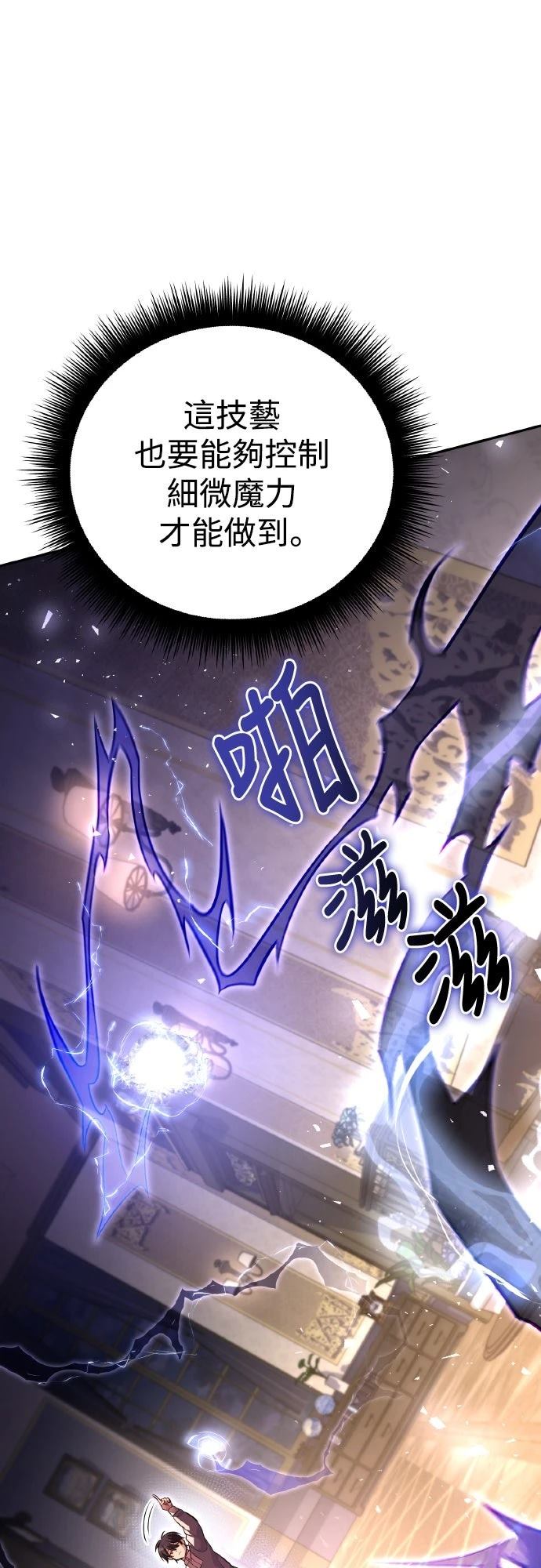 第5话32
