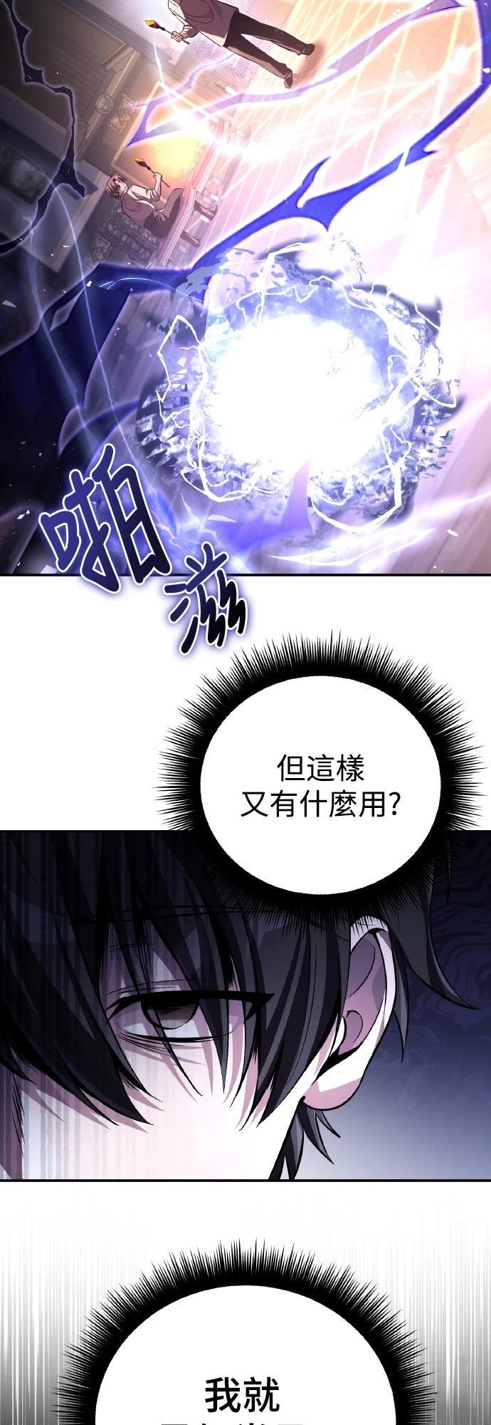第5话33