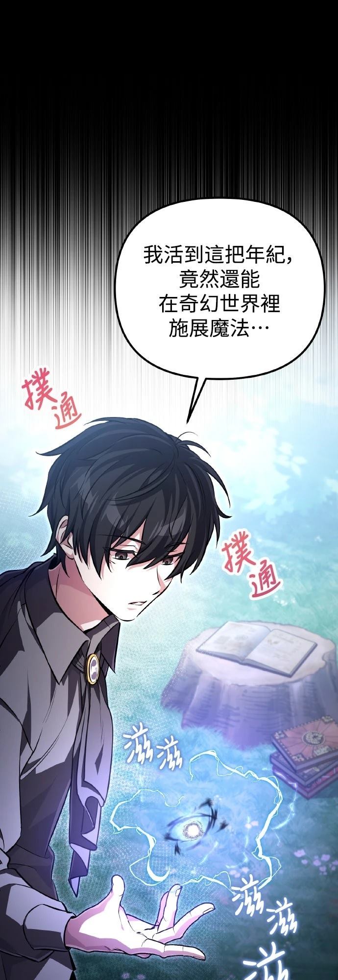 第5话35